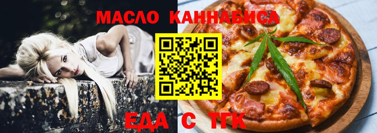 Воткинск  Canna-Cookies марихуана  Вход с VPN 