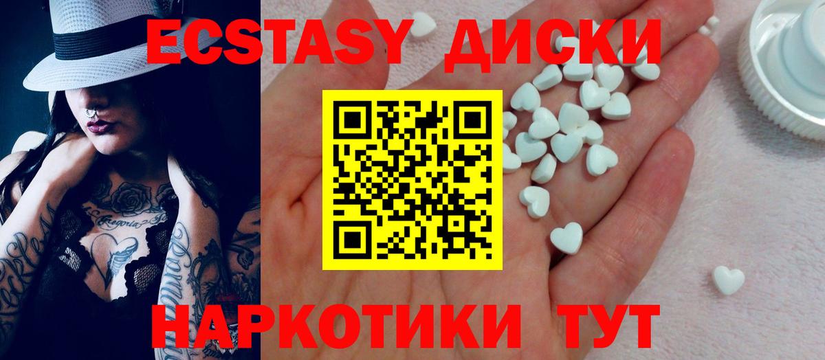 Экстази louis Vuitton Воткинск