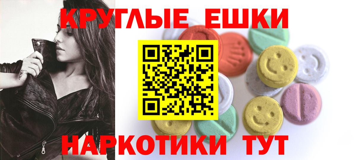 Воткинск  блэк спрут ССЫЛКА  Вход с VPN  Экстази таблы  ЭКСТАЗИ MDMA  ЭКСТАЗИ 