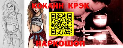 прущая мука Ставрополь