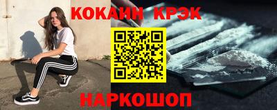 прущая мука Ставрополь