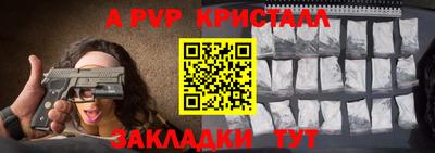прущая мука Ставрополь