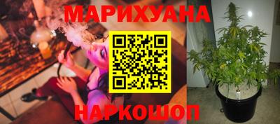прущая мука Ставрополь