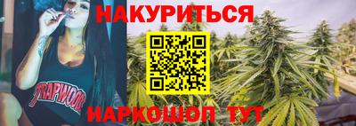прущая мука Ставрополь