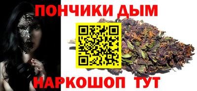 прущая мука Ставрополь