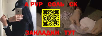 прущая мука Ставрополь