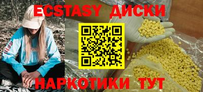 MDMA Premium VHQ Старая Купавна