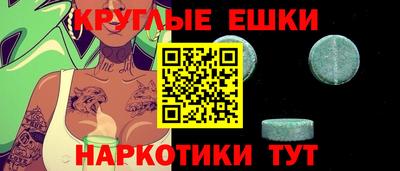ешки Среднеуральск