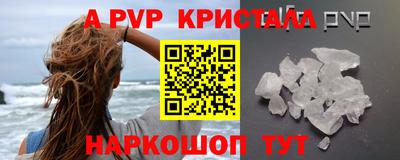 MDMA Premium VHQ Старая Купавна