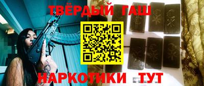 прущая мука Ставрополь
