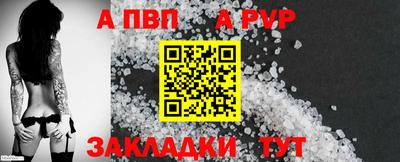 прущая мука Ставрополь