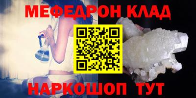 прущая мука Ставрополь