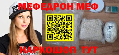 прущая мука Ставрополь