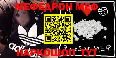 MDMA Premium VHQ Старая Купавна