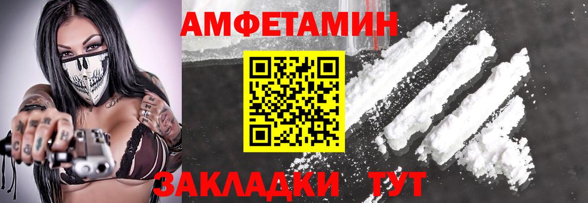 Первитин витя  Вход с VPN  Метамфетамин  Первитин витя  Воткинск 