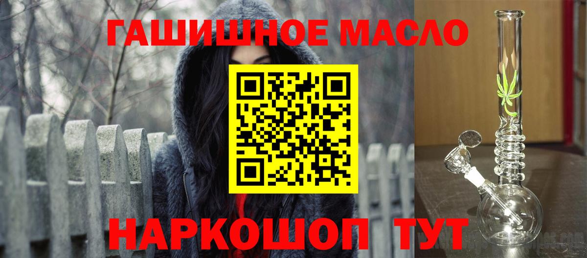 Дистиллят ТГК жижа Воткинск
