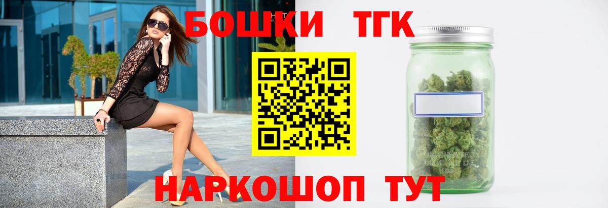 Конопля тримм  Конопля THC 21%  Воткинск  Вход с VPN  Каннабис THC 21% 